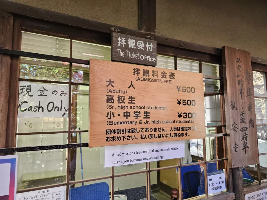 Chrám Rjóandži, vstupné