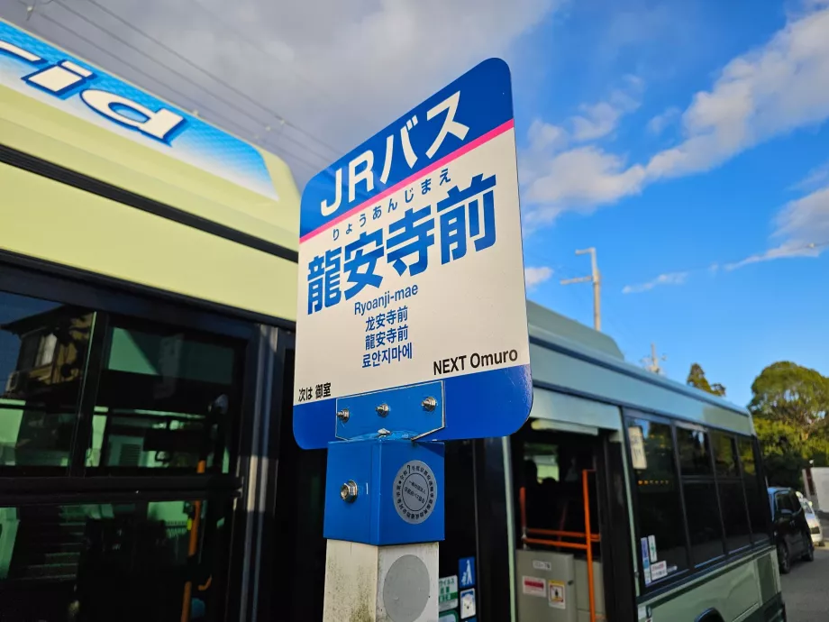 Autobusová zastávka JR-WEST