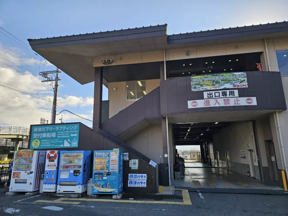 Lodný prístav Hozugawa