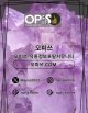 역삼출장마사지 오피쓰.COM 역삼출장샵