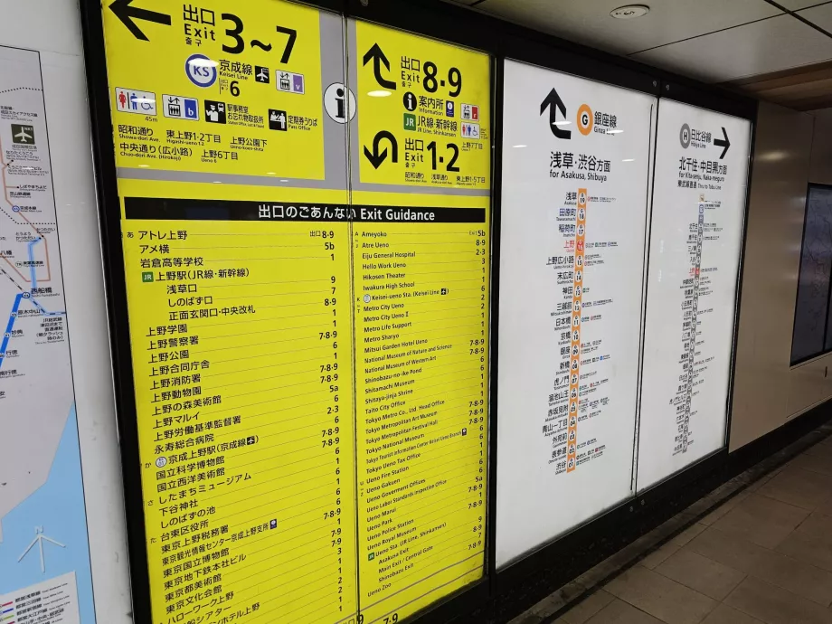 Výstupné značky zo staníc metra