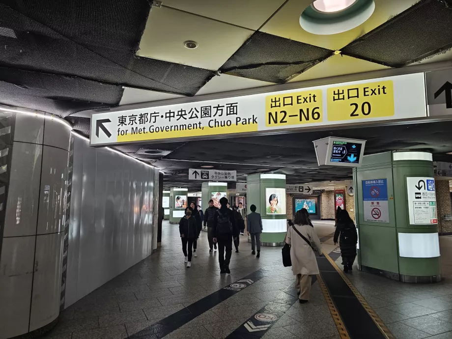 Označenie budovy tokijskej metropolitnej vlády