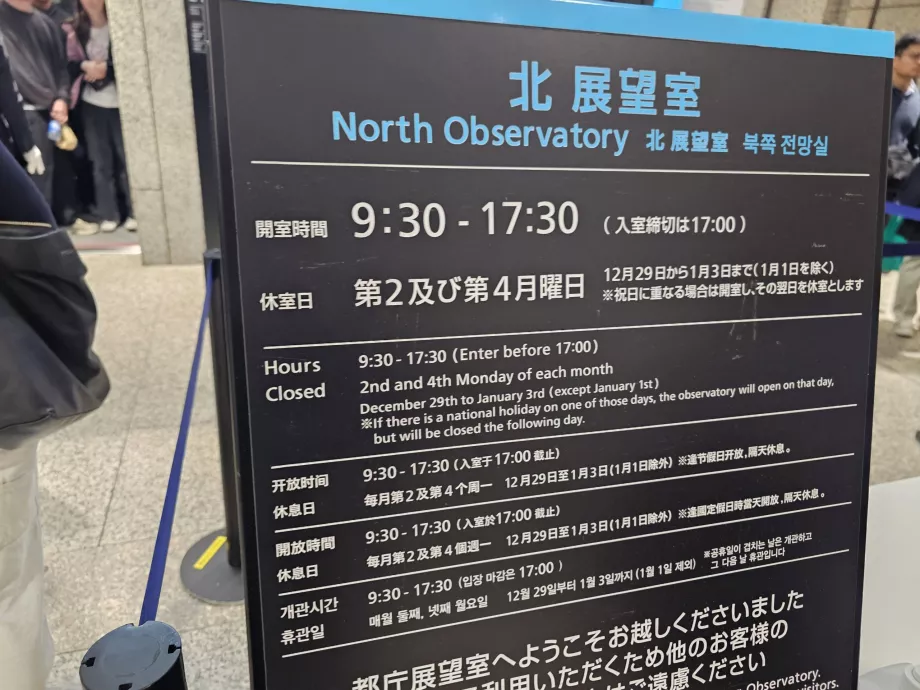 Budova tokijskej metropolitnej vlády