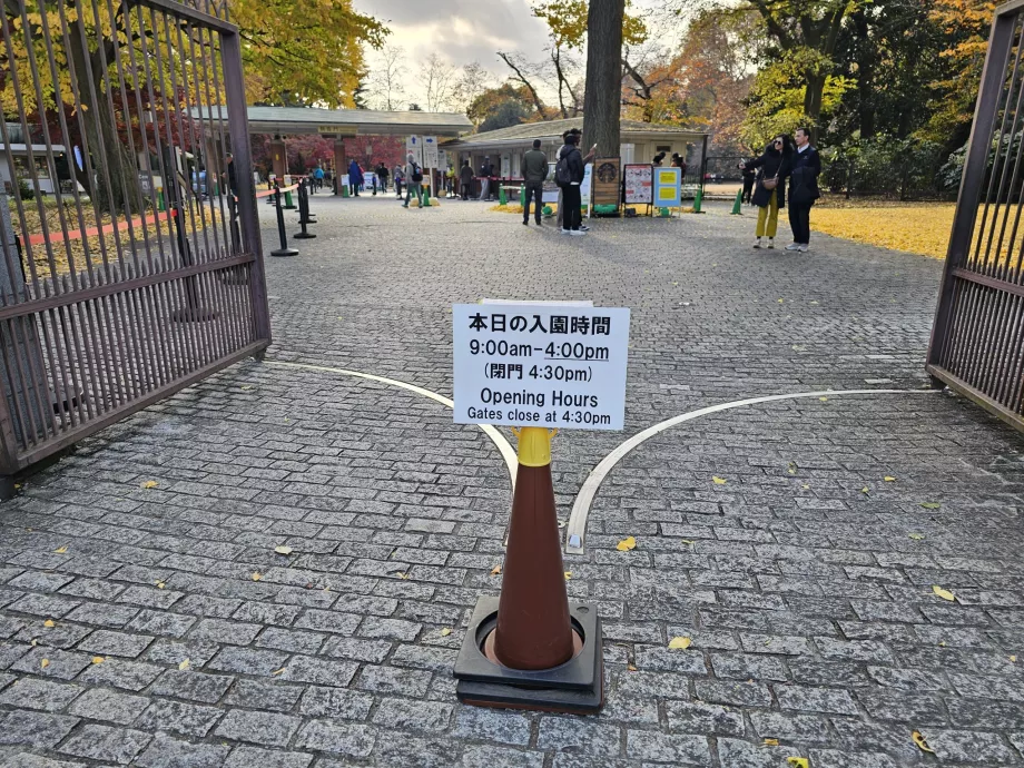 Národná záhrada Shinjuku Gyoen, informácie pri vstupe