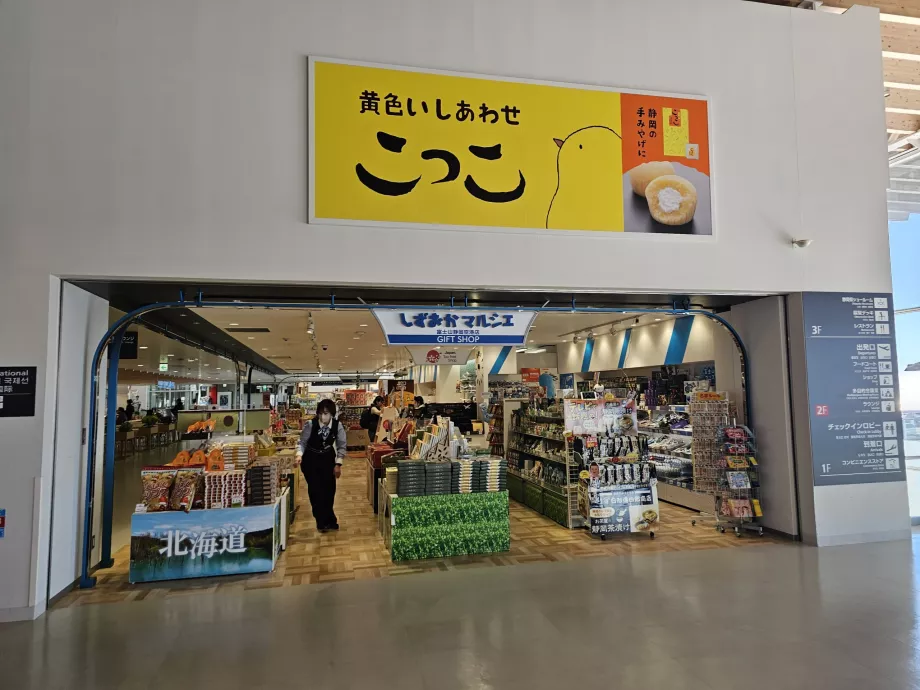 Obchod so suvenírmi