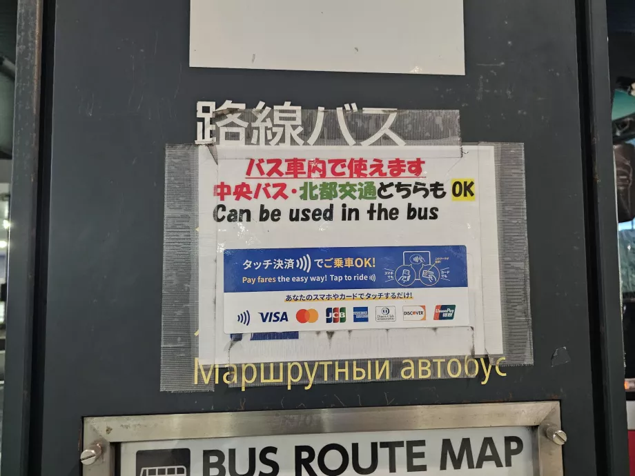 Informácie o platbe kartou