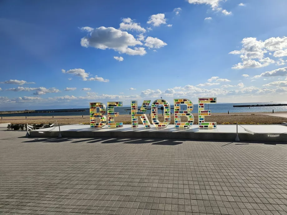 Turistická značka na pláži Suma