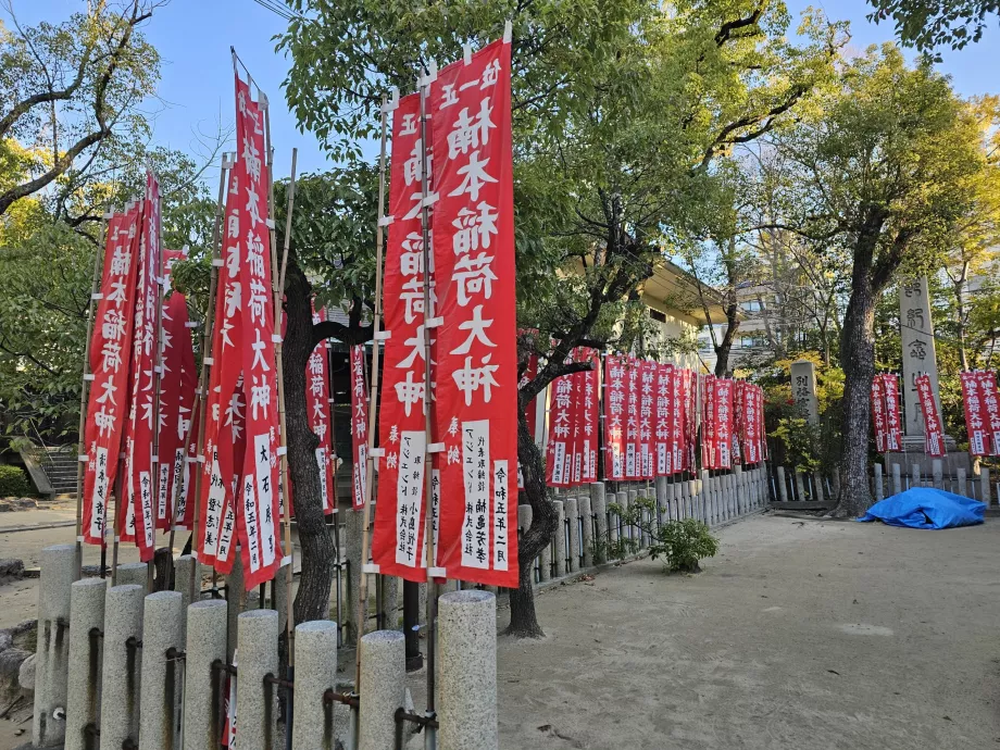 Svätyňa Minatogawa