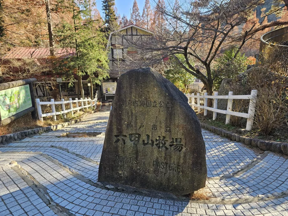 Rokkosanské pastviny