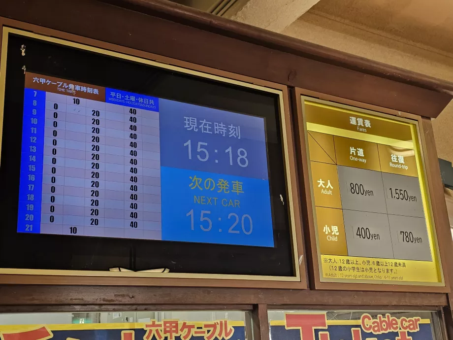 Cestovný poriadok a cenník lanovky Rokko