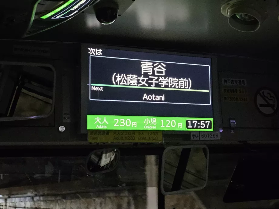 Cestovné a ďalšia zastávka - mestské autobusy Kobe