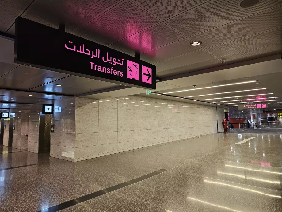 Transfery